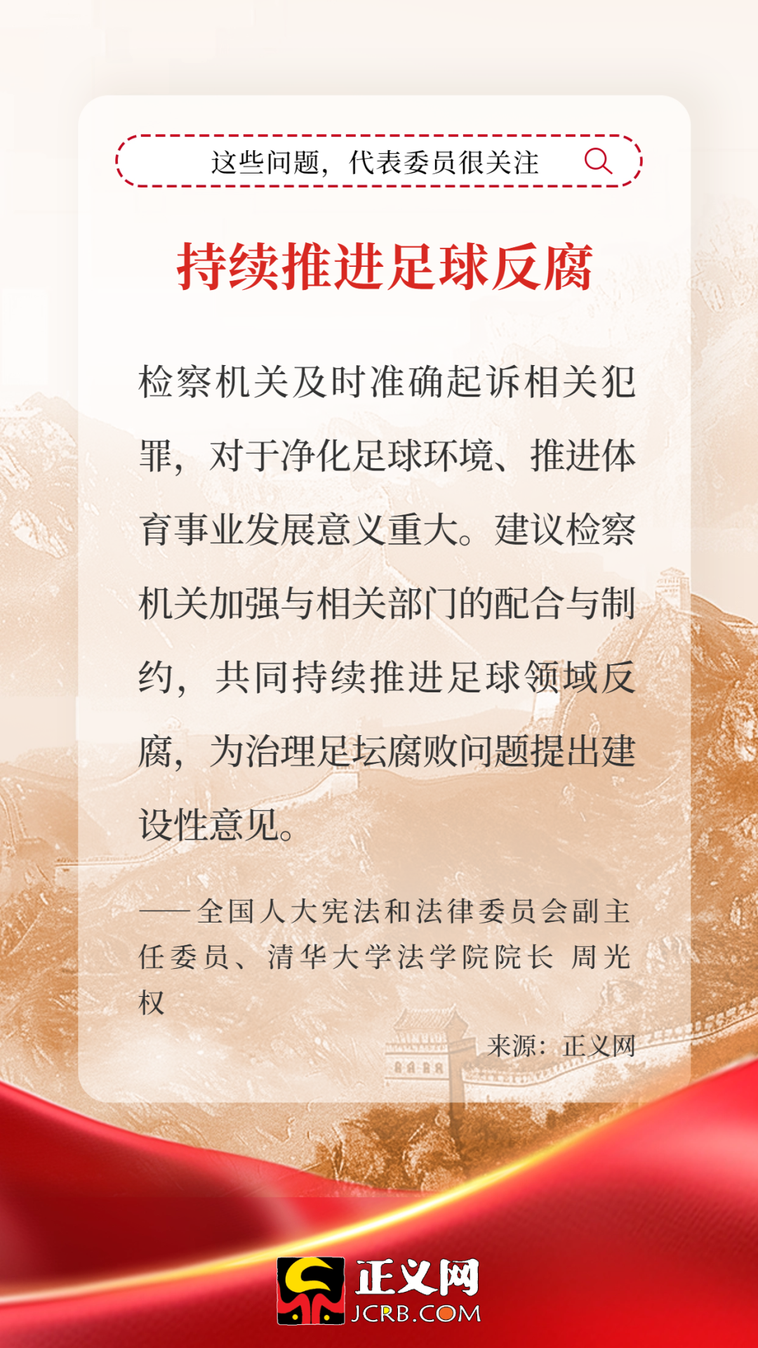 足球武汉vs大连直播视频，一场值得熬夜的生死对决
